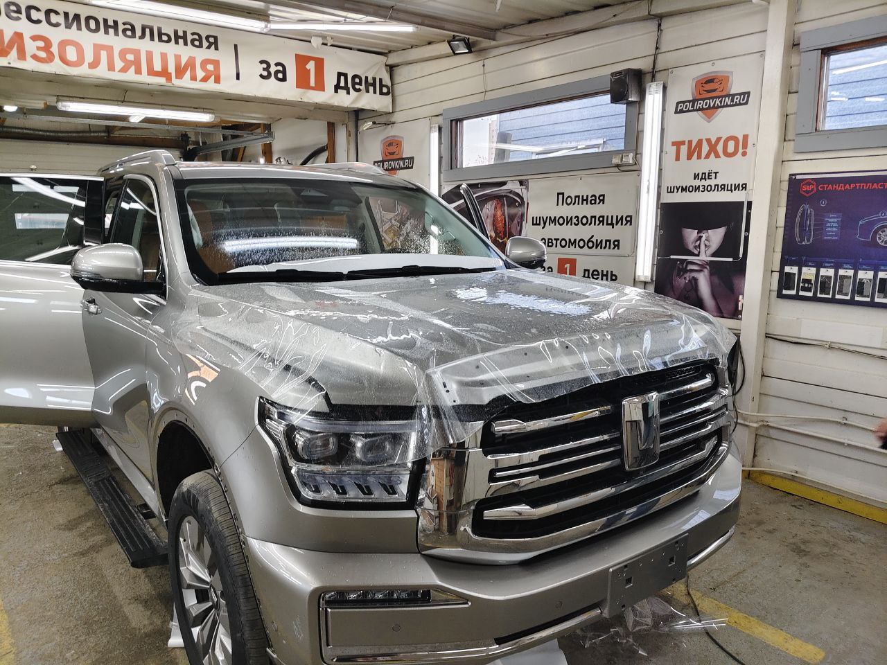 Понедельник — день защищенный: наш еженедельный отчет по оклейке