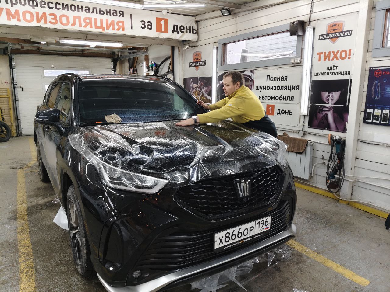 Зима на Урале — время «бронировать»!